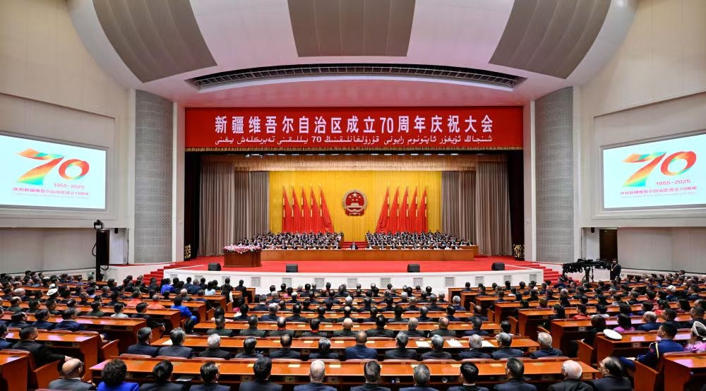 新疆維吾爾自治區成立70周年慶祝大會隆重舉行 習近平出席大會